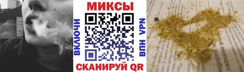 Бутират буратино  Купить закладки  Геленджик 