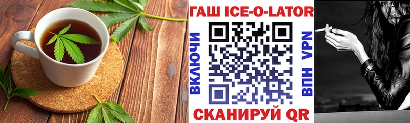Canna-Cookies конопля  Купить закладки  Геленджик 