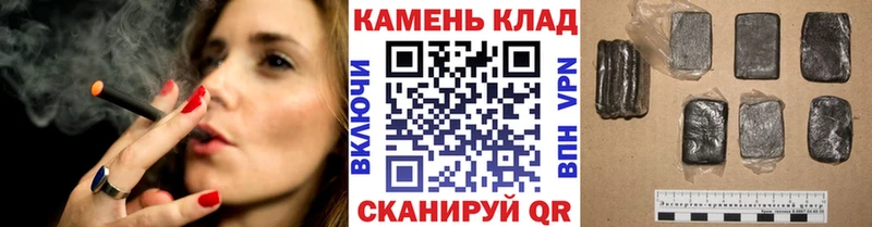 Купить закладки  Геленджик  Гашиш Cannabis 