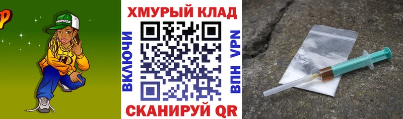 Героин Афган  Купить закладки  Геленджик 