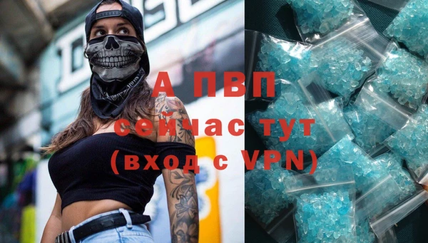 герыч Тавда