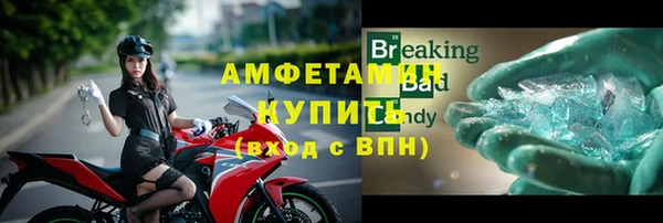 герыч Тавда