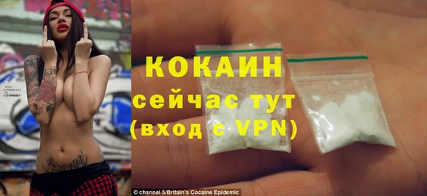 первитин Сясьстрой
