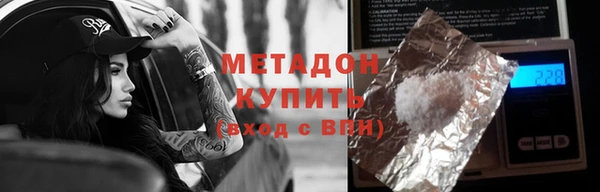 герыч Тавда