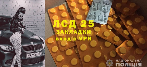 первитин Сясьстрой