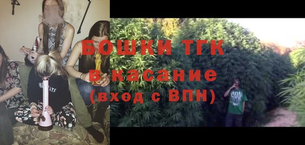 герыч Тавда