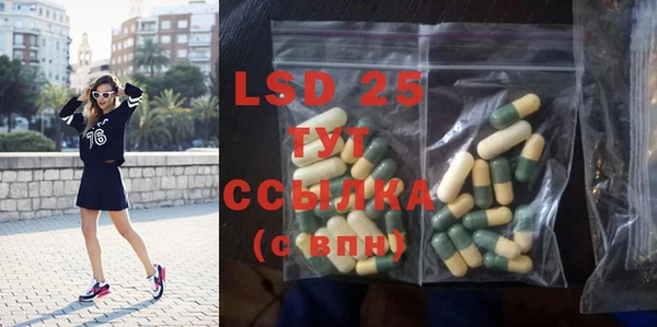 первитин Сясьстрой
