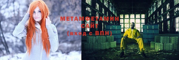 первитин Сясьстрой