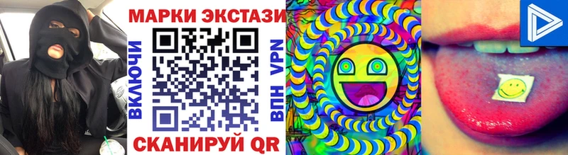 Купить закладки Геленджик Марки N-bome 1,5мг