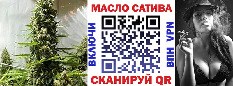 ТГК концентрат  Купить закладки  Геленджик 